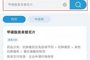 开云app官方在线登录截图0